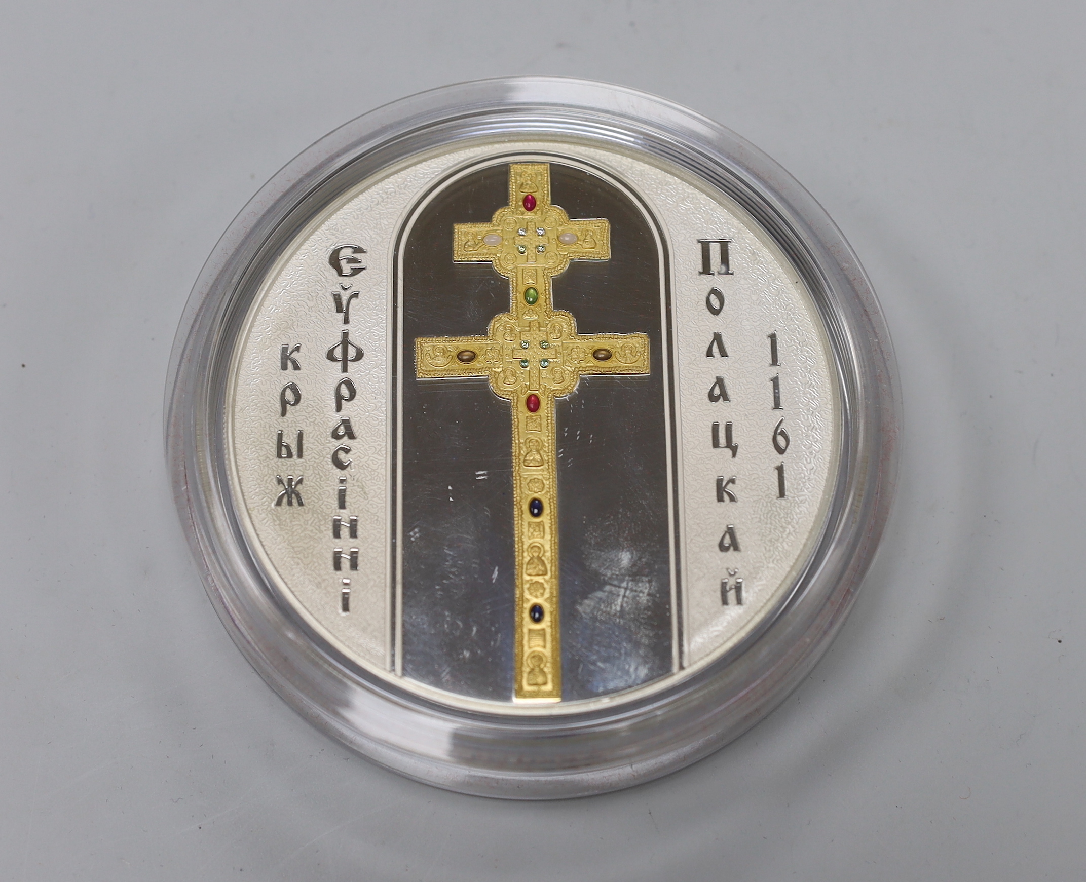 A cased modern Russian parcel gilt 925 and cabochon set commemorative medallion, 10cm, 34.9oz.